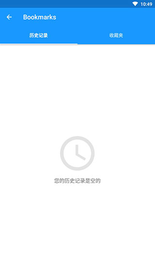 全球翻译破解版app