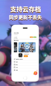 胖鱼游戏手机版