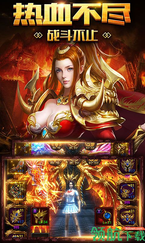 神宠屠龙飞升版
