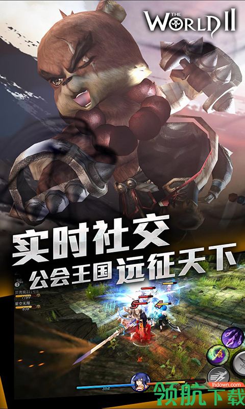 世界2:怪物猎人星耀版