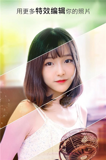 完美相机破解版app