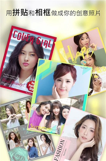 完美相机破解版app