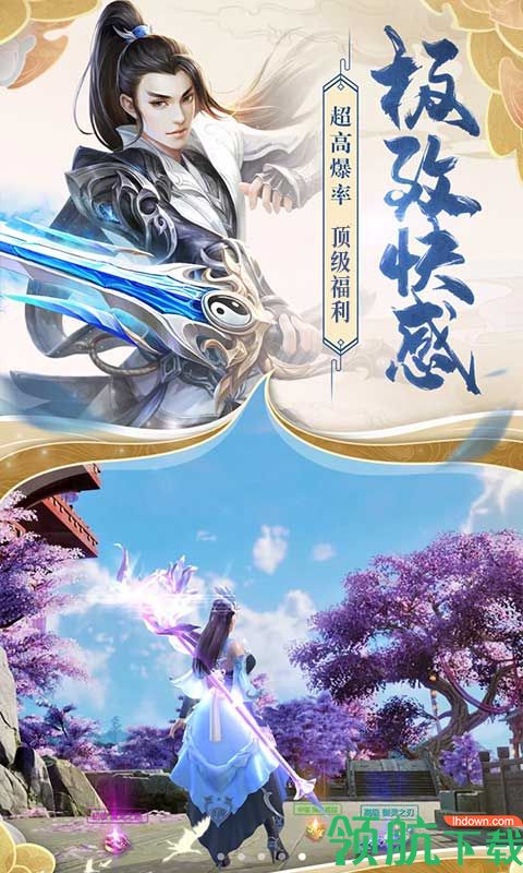 云梦江湖安卓版