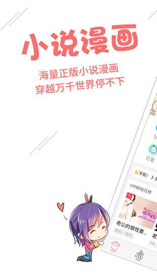 豆腐破解版app
