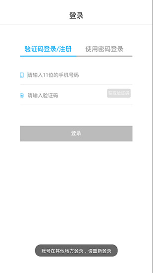 小羊搜搜破解版官方