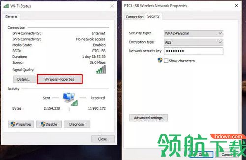 PassFab Wifi Key破解版
