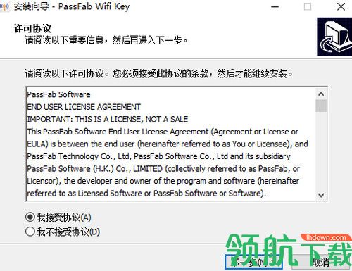 PassFab Wifi Key破解版