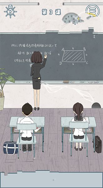 上课小动作安卓版