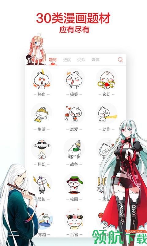 知音漫客破解版app