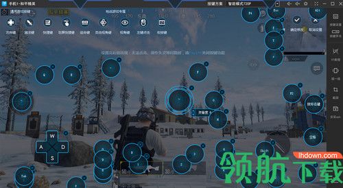 白刃游戏助手