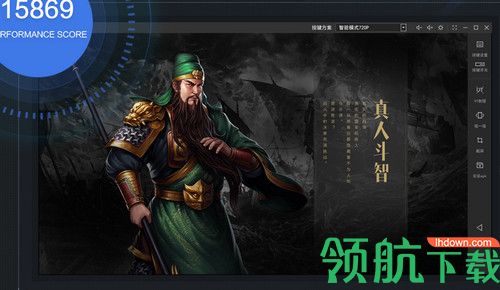 白刃游戏助手