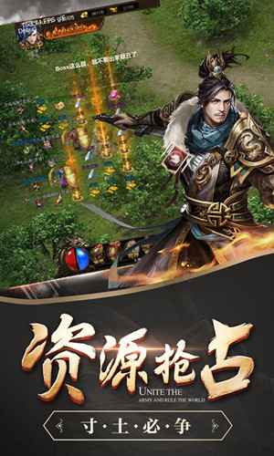 龙腾战国BT版