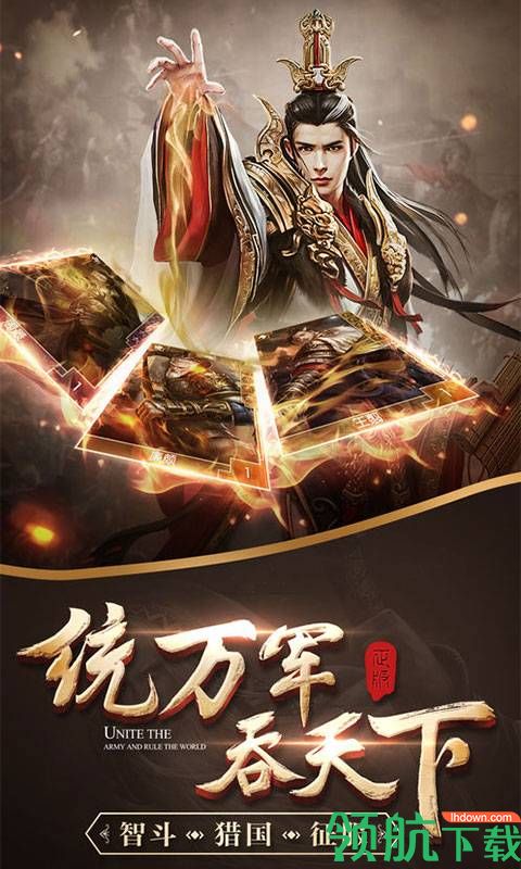 龙腾战国BT版