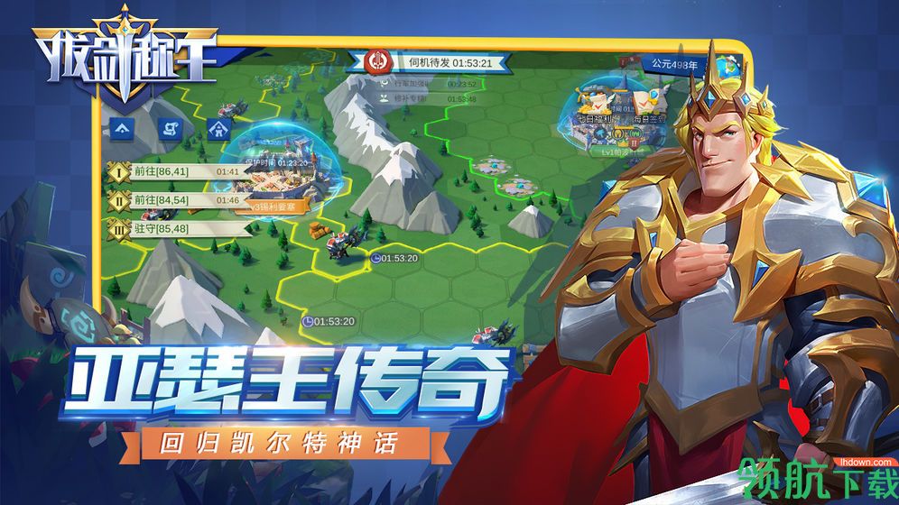 拔剑称王安卓版