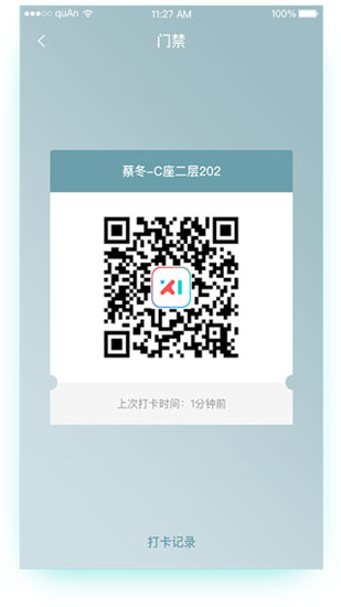 笑联破解版app