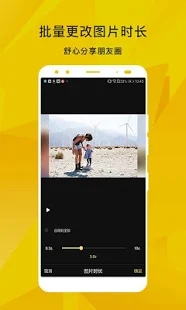 蜜蜂剪辑破解版app