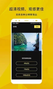 蜜蜂剪辑破解版app