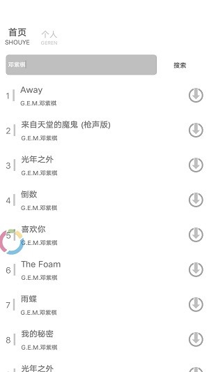鱼声音乐app