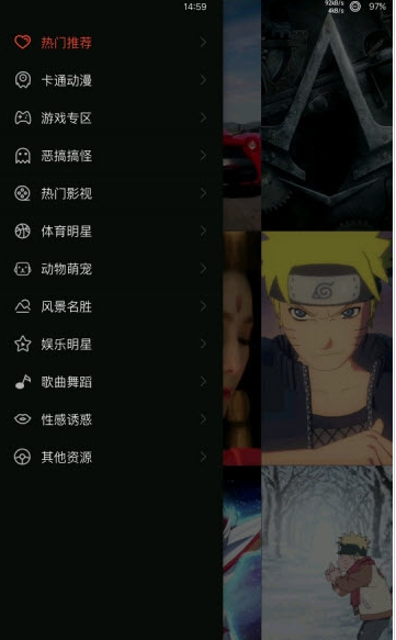 火萤破解版app