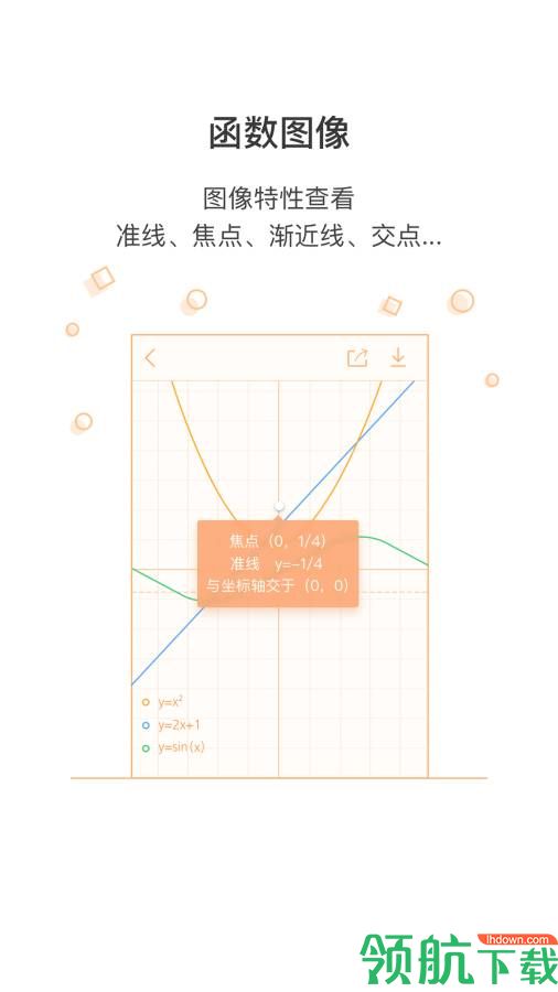 超级计算机app