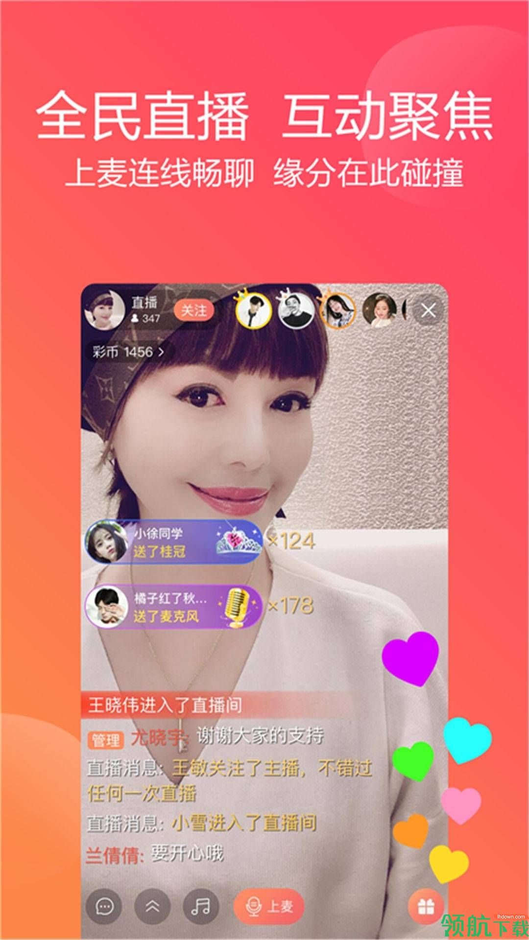 彩视破解版app