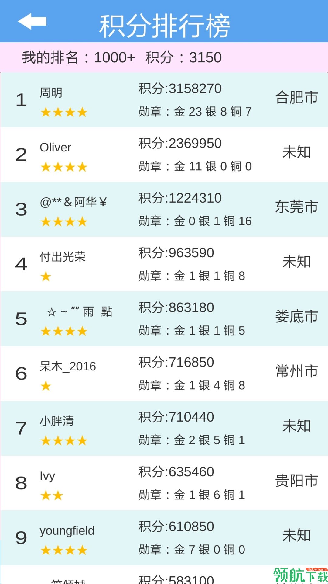 英语消消乐破解版app