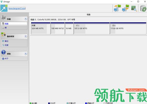 Zimage绿色版
