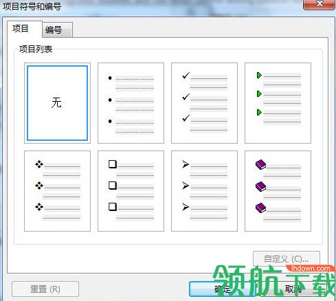 NoteExpress清华版
