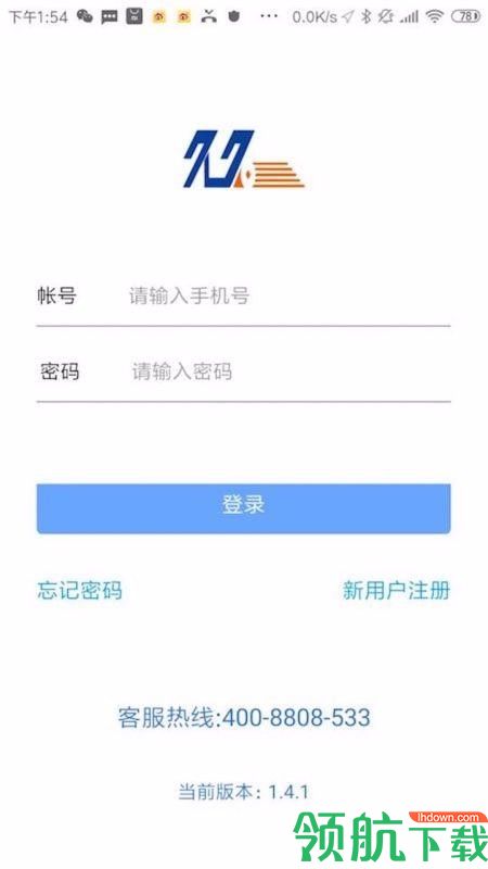 久久付app