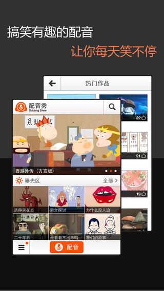 极简桌面破解版app