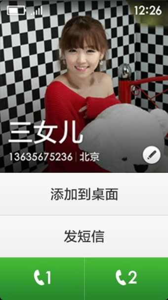极简桌面破解版app