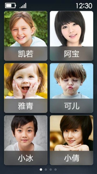 极简桌面破解版app