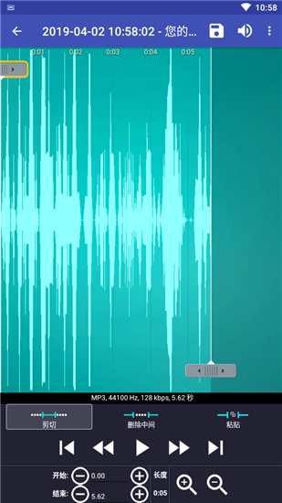 铃声剪辑破解版app