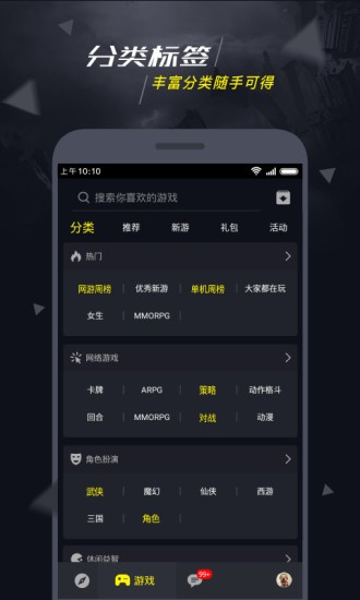 1号玩家安卓版