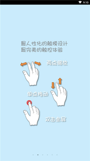 计算管家破解版app