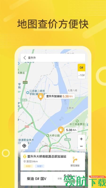 壹升升app
