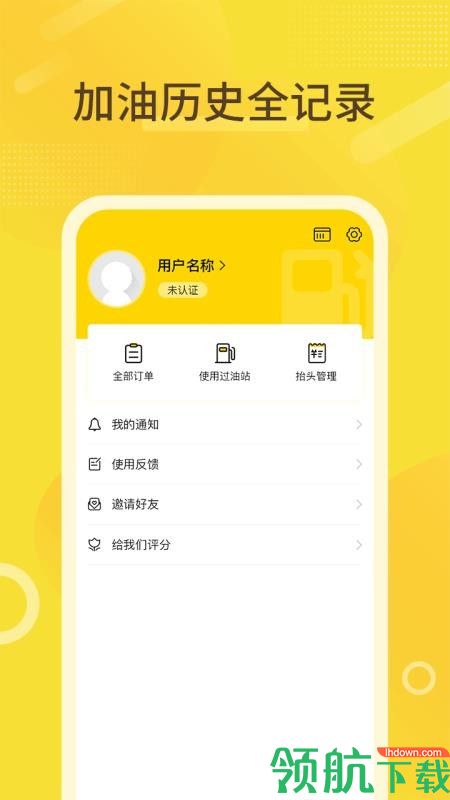 壹升升app
