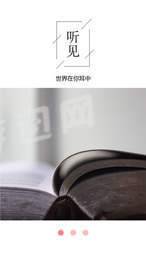 夏絮柔可听书无广告破解版