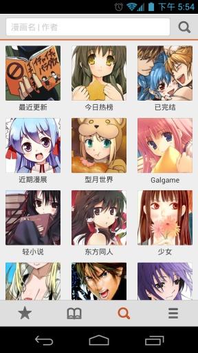 布卡漫画vip破解版