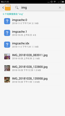 分类文件管理app