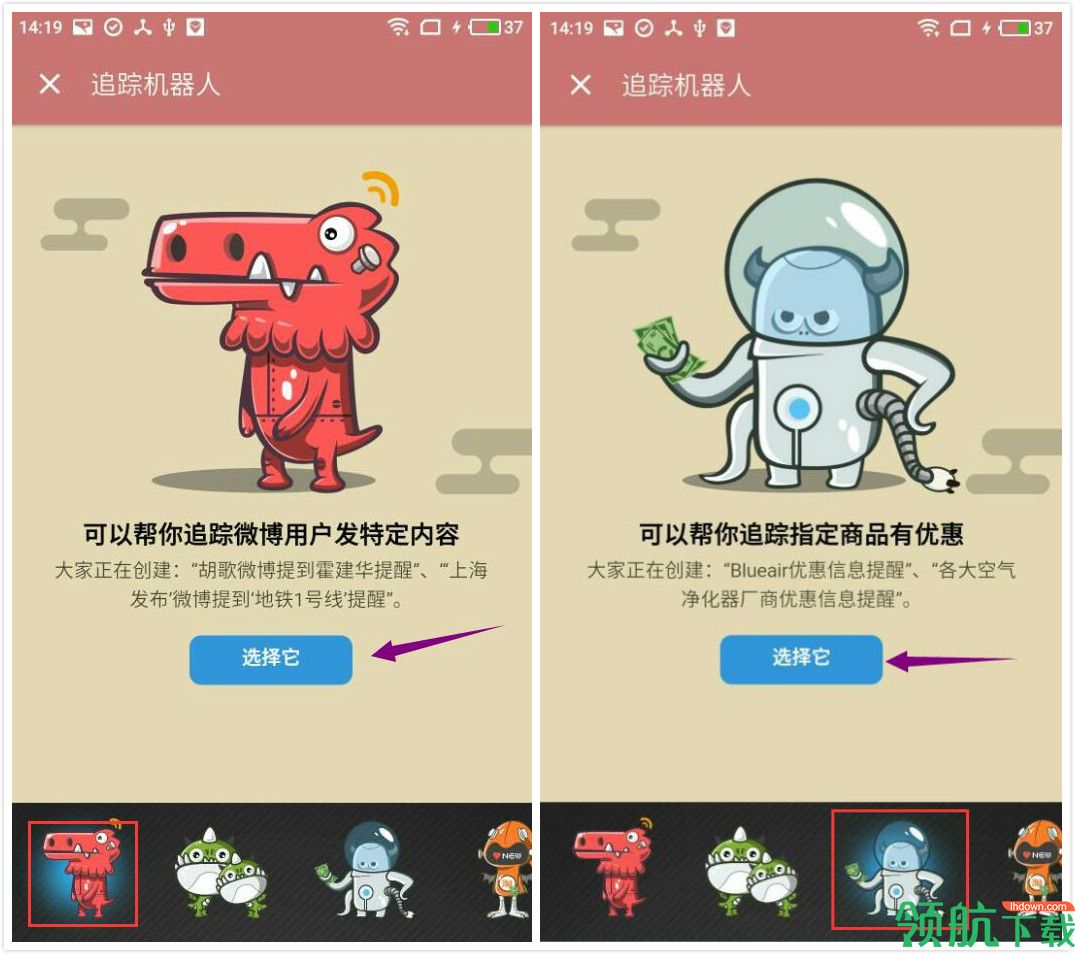 一个木函app