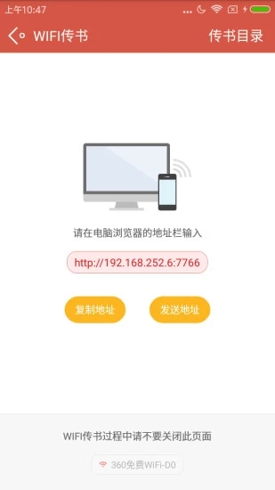 叮当阅读器破解版app