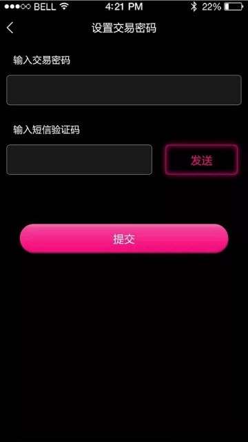 封神大陆app