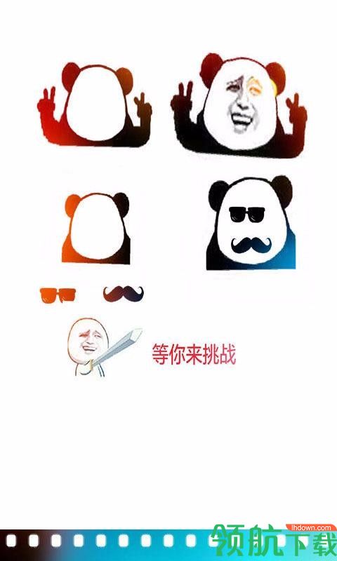 逗图大师app