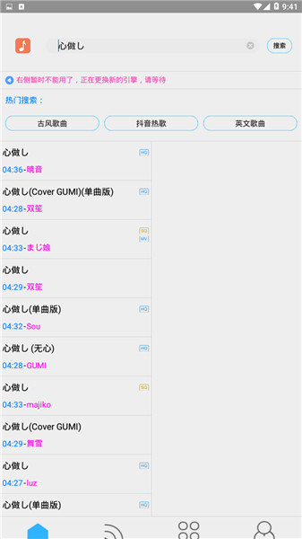 歌词适配去广告破解版