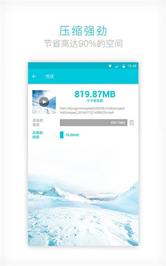 视频转换器破解版app