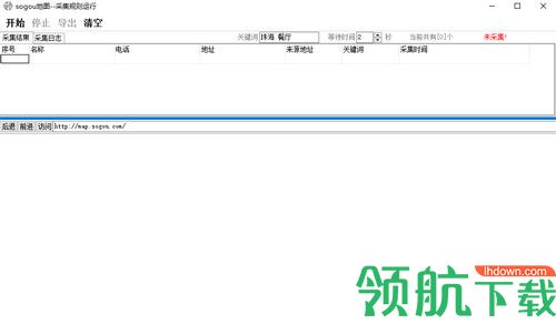 老树大数据采集大师