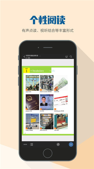 花梨阅读破解版app