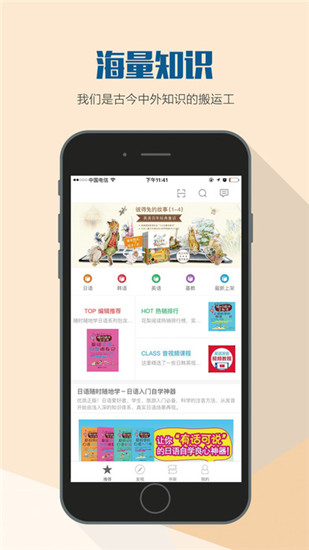 花梨阅读破解版app