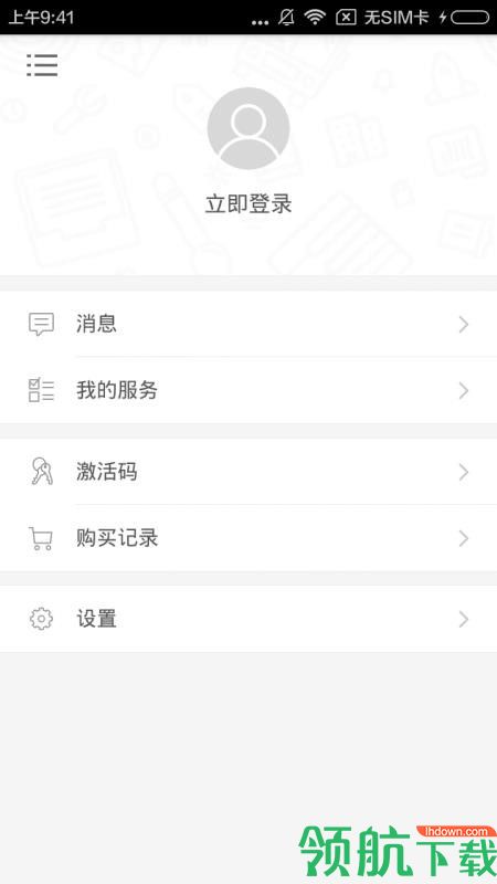 旅游韩语翻开就能说app